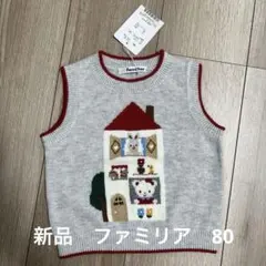 2025年最新】ファミリアベストの人気アイテム - メルカリ