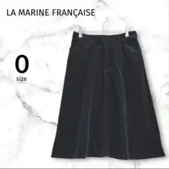 【マリン フランセーズ】コーデュロイスカート Aライン 0