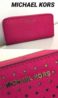 未使用 マイケルコース 長財布 ピンク スターパンチング ラウンドファスナーのサムネイル
