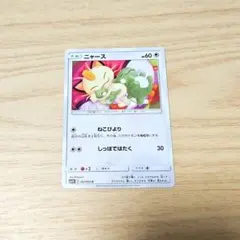 ポケモンカード ニャース 048/064 C - メルカリ