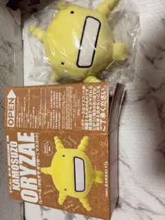 2026年最新】もやしもん ぬいぐるみの人気アイテム - メルカリ