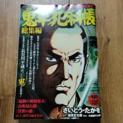 Item thumbnail for item 42c6b429-8c21-4270-8102-96414995b917