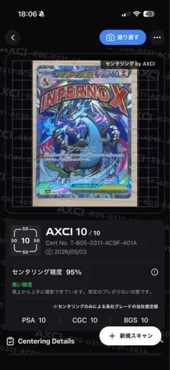 2026年最新】MリザードンEXの人気アイテム - メルカリ