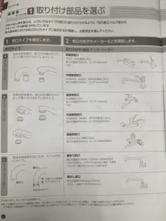 石井様確認用
