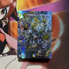 ラッカゴスペル　デッキ