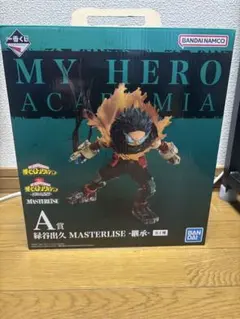 僕のヒーローアカデミア 緑谷出久 A賞 MASTERISE - メルカリ