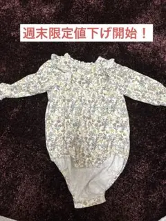 オーガニックコットン 花柄ロンパース