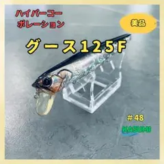 シャトル様 リクエスト 2点 まとめ商品