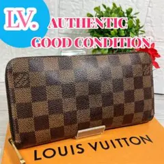 大人気 ルイヴィトン ジッピーウォレット ダミエ 長財布 エベヌ ラウンド