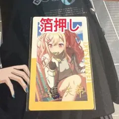 【箔押し】プロセカ 天馬咲希 エピカ 8C