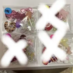 ビーズアソート