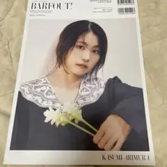 （ricoさん専用）BARFOUT! Vol.372（抜けあり）