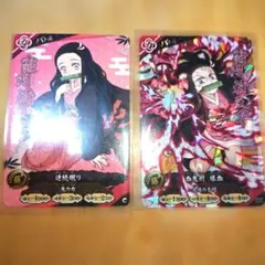 鬼滅の刃 日輪バトルスラッシュ 竈門禰豆子 UR・SR・C 4枚セット