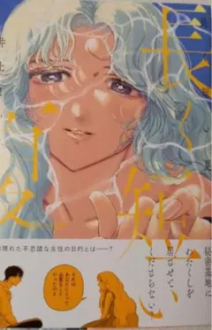 Item thumbnail for item ab30def6-f50e-483e-93f8-8af0c0071edd