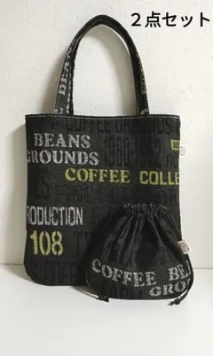 ヴィンテージ風英字　マチなしミニトートバッグと巾着ポーチのセット　ハンドメイド