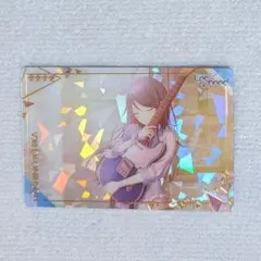 プロセカ　星野一歌　ウエハースカード