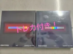 ENHYPEN BORDER: DAY ONE アルバムセット　トレカ付き