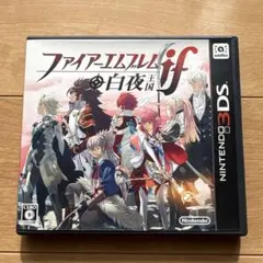 2026年最新】ファイアーエムブレムif 白夜王国の人気アイテム - メルカリ