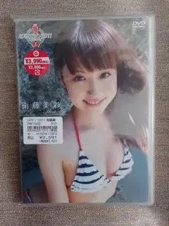 衛藤美彩 DVD 2枚セット ミスマガジン2011 彩色 乃木坂46 - メルカリ