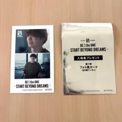 りゅー様 リクエスト 2点 まとめ商品