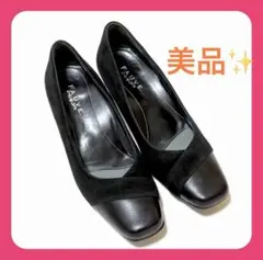 【極美品】REGAL fouve.スクエアトゥ スウェード パンプス 黒23.5