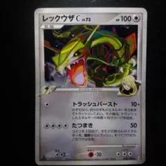 古着nana様専用 ③ポケモンカードセット