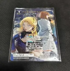 名探偵コナンカード ベルモットチャレンジ戦優勝プロモ - メルカリ