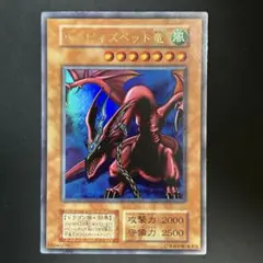 遊戯王 ハーピィズペット竜 フランス語版 シークレット シク RP02 初版 遊戯王 ハーピィズペット竜 フランス語版 シークレット シク RP02 初版