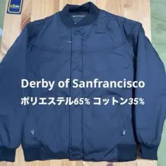 ブラック ブルゾン