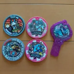 妖怪ウオッチメダル&アーク 5個セット