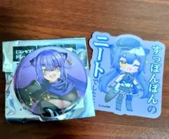 2025年最新】八十科むじなの人気アイテム - メルカリ