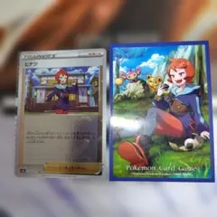 ポケモンカード ヒナツ モンボミラー と ヒナツ スリーブ セット
