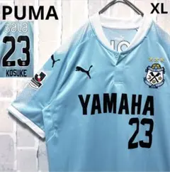 プーマ 山本康裕 Jリーグ ジュビロ磐田 2017 ユニフォーム 刺繍ロゴ半袖