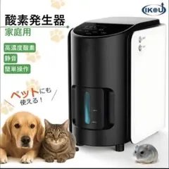 2026年最新】酸素発生器の人気アイテム - メルカリ