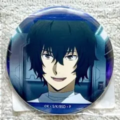 2025年最新】文豪ストレイドッグス メモリーズ缶バッジ 太宰 治の人気