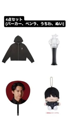 SixTONES MILESixTONES グッズ4点セット