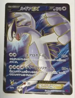 ルギアEX SR XY バンデットリング　キラ 092/081のサムネイル