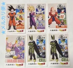 丸亀製麺 うどん札 ドラゴンボール★ 悟空 悟飯 クリリン セル 魔神ブー