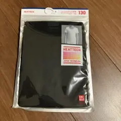 【新品】ヒートテック Uネック（半袖）130 黒