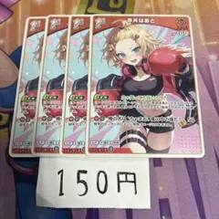 MA2KeN様 リクエスト 2点 まとめ商品