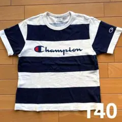 Champion ボーダー Tシャツ 140