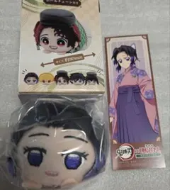鬼滅の刃 胡蝶しのぶ ぬいぐるみ 明治村コラボ もちころりん