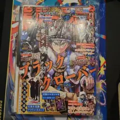 2026年最新】ジャンプgiga 2024 springの人気アイテム - メルカリ