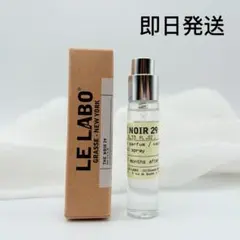 2025年最新】lelabo 29の人気アイテム - メルカリ