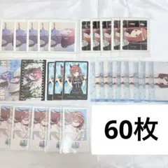 ♡ 五等分の花嫁 中野三玖 カード 60枚 まとめ売り