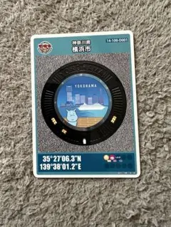 横浜市 マンホールカード