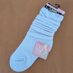 ルーズソックス 15〜20cm ホワイト 30cm丈