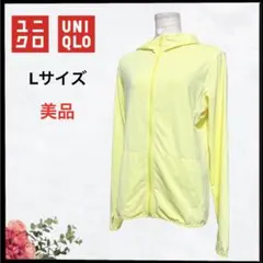 (b-706)UNIQLO エアリズム UVカット メッシュ フルジップパーカー