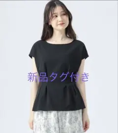 BEAMSHEART タック　ペプラム　プルオーバー　ブラウス　新品　タグ付き