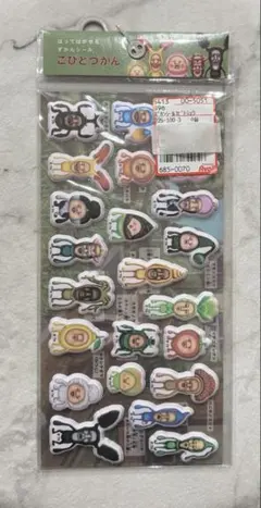 【正規品・新品未開封】こびとづかん はってはがせるずかんシール さまざまなこびと